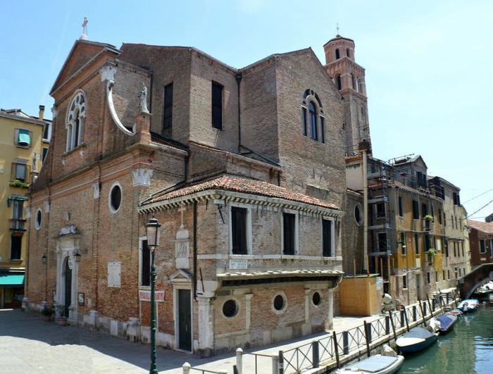 Venedig - Chiesa di San Martino Vescovo